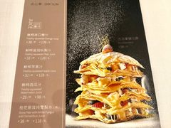 -北京厨房(SKP店)