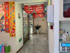 -维乐口腔医院(星海湾分院)
