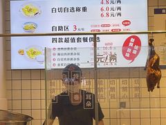 -郑千白切(盛天地直营店)
