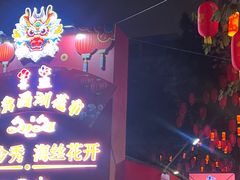 -越秀西湖花市(广州城市广场花卉店)