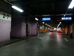 -大宁国际商业广场-地下停车库