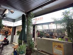 门面-翼果厨(总店)