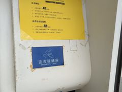 -天津图书馆(复康路馆)