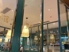 门面-美奈小馆·越南料理(福田星河COCO Park店)