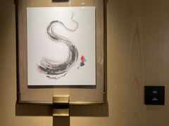 -杭州君悦酒店