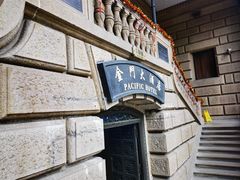 -上海锦江金门大酒店