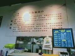 -好吃黄鱼面馆(浦发广场店)