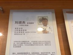 -瑞派申生动物医院·24H夜诊·国际动物医疗中心·骨外科(吴中路店)