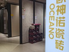 -仲盛世界商城