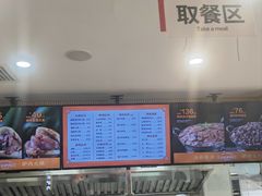 -闫家驴肉老店(华电一校店)