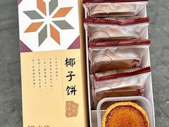 -阿吉仔(大元路店)