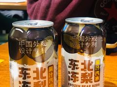 -京狮炙燥·精酿烧烤(首经贸店)