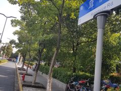 -万达广场(松江店)