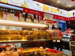 面包甜点陈列柜-红宝石·鲜奶小方(莘庄龙之梦店)