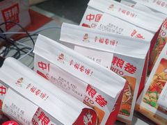-鲜粮卷饼王(小白楼店)