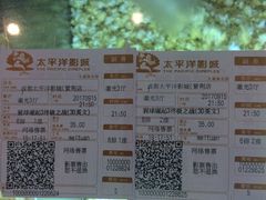 -太平洋影城(紫荆店)
