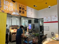 -麦当劳(安定门外大街店)