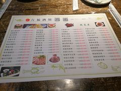 -六福酒馆(秦隆步行街店)