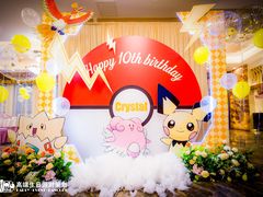 -Timo队长·高端生日派对策划机构(静安寺店)