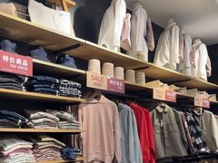 -MUJI无印良品(万科里店)