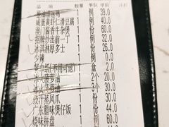 -火啫啫·粤式啫啫煲(南通首店)