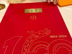 -北京全聚德(西客站店)