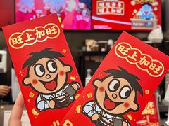 -Pull-Tab拉环咖啡(杭州市上城区来福士中心店)