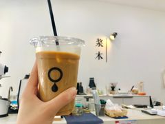 -浆木咖啡馆(湘子庙街店)