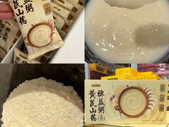 -山姆会员商店(亦庄创意生活广场店)