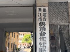 -歪头牛肉(金龙壹号店)