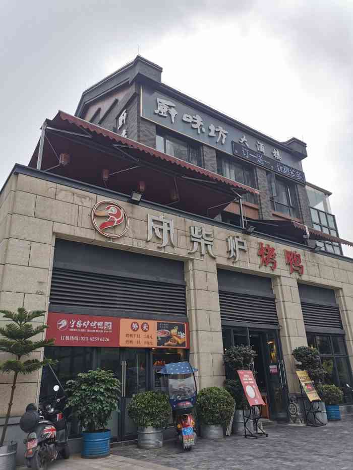 美邻小镇-"美邻小镇算是融汇半岛比较中心一点的位置 .