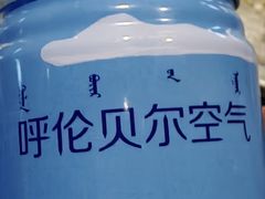 -很久以前羊肉串(簋街店)