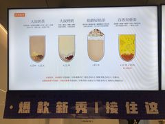 -古茗(忠义市场店)