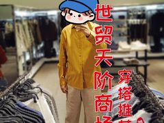-ZARA(世贸天阶店)