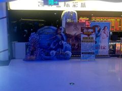 android_upload_pic-佳兆业国际影城(鞍山店)