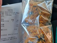 -华荣西饼屋(金禧店)