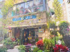 -默迹咖啡馆