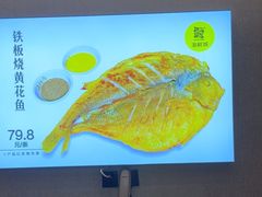 -赶海部落海鲜城(海阳路店)