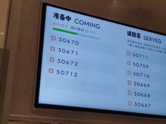 -喜茶(东莞汇一城店)