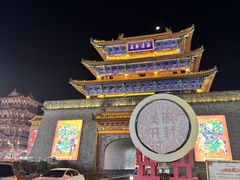 -开封府