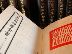 -国家图书馆·古籍馆