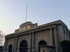 -南京中国近代史遗址博物馆(南京总统府)