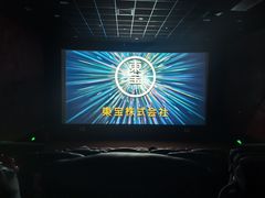 -卢米埃影城(苏州园区华润杜比全景声激光店)