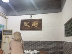 -凤厨顺德水乡凤味馆(大良锦龙路店)