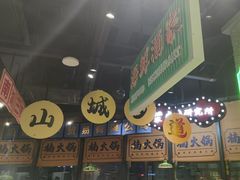 -楠火锅(哈尔滨金爵万象店)