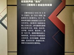 -中共一大纪念馆