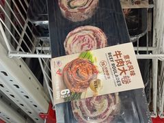 -山姆会员商店(邻瑞广场店)