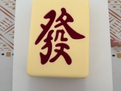 -积慕Cake(解放大道店)