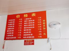 -帝景米粉(东方帝景店)