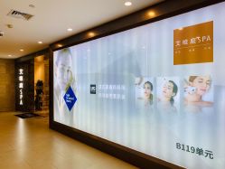 -艾维庭美学SPA
